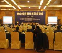 陜西西安專(zhuān)業(yè)會(huì)議及展覽服務(wù)全攻略