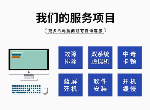 丹徒新區全方位計算機系統服務 從硬件維修到軟件支持的一站式解決方案